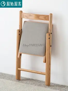 Складной стул из цельного дерева, Современный минималистичный Мягкий стул-сумка, Скандинавский Одноместный стул для отдыха с защитой окружающей среды A3123