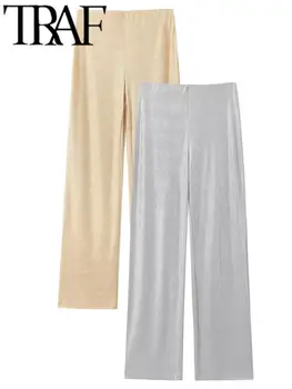 TRAF Модные металлизированные женские прямые брюки с высокой талией, повседневные широкие брюки по щиколотку, женские брюки, лето 2023 г.