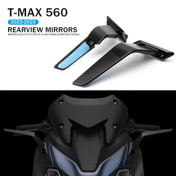 Новые Мотоциклетные Алюминиевые Зеркала Заднего Вида, Регулируемые Зеркальные Аксессуары Для YAMAHA T-MAX560 T-MAX 560 TMAX560 TMAX 560 2022 2023