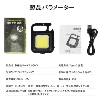 Портативный Карманный Мини-светодиодный Брелок для ключей, Многофункциональный Рабочий фонарь COB, USB-перезаряжаемый фонарь для кемпинга, фонарь для рыбалки на открытом воздухе, фонарь для рыбалки на открытом воздухе