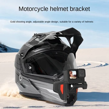 Черный кронштейн для шлема для мотоцикла Gopro Hero 11 10 9 8 DJI Insta360 One X3 X2 Крепление для телефона на шлем