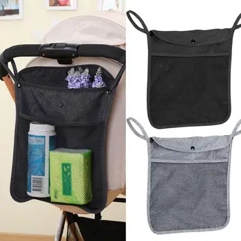 Новая портативная двухслойная сумка для детской коляски Сетчатая сумка для детской коляски Сетчатая сумка для детских уличных сетчатых сумок Аксессуары для детских колясок