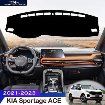 Для KIA Sportage ACE 2021-2023, приборная панель автомобиля, избегайте освещения, Приборная платформа, Крышка стола, защитный коврик, ковры для приборной панели, Солнцезащитный козырек
