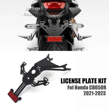 Подходит для 21-23 мотоциклов Honda CBR650R CBR650R модифицированный короткий хвост стойка для номерных знаков держатель номерного знака крылья