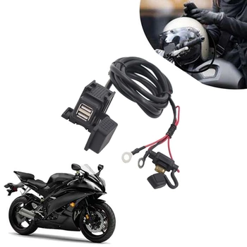 Адаптер зарядного устройства для руля мотоцикла Адаптер зарядного устройства 2.1A с двумя USB-портами 12V Водонепроницаемый для телефона GPS MP4