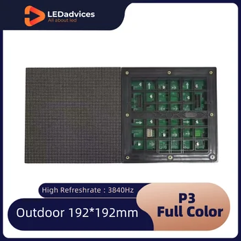 Полноцветная Панель Светодиодного Модуля P3 3840Hz SMD1415 192x192mm Для Наружного Видеодисплея, Арендуемого На Стене, Фиксированного Установочного Экрана