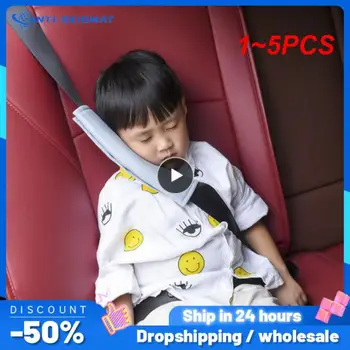 1 ~ 5ШТ Автоматический детский хлопковый ремень безопасности для автомобилей, защита плеча, накладка для стайлинга автомобилей, чехол для ремня безопасности, подушка для ремней безопасности