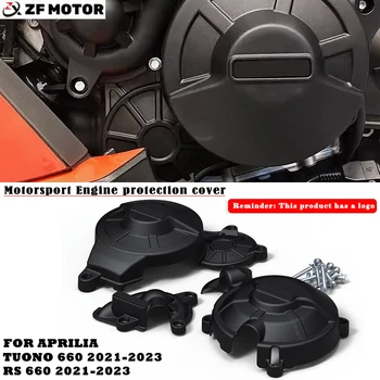 Защитный кожух двигателя для мотокросса RS660 для Aprilia RS 660 TUONO 660 2021-2023