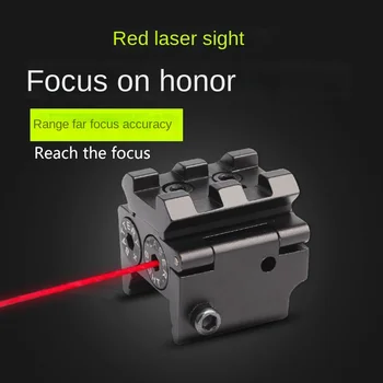 Тактический Мини-Лазерный Прицел Red Dot С Рейкой Пикатинни Weaver, Подходит Для крепления на Рейку 20 мм, Пистолет, Винтовка Aisoft, Охотничье Ружье, Лазер