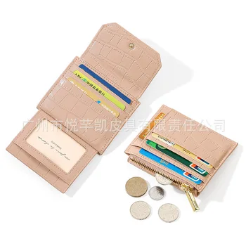 Новый простой мини-женский кошелек из искусственной кожи, многофункциональная креативная японская сумка для карточек Can Love