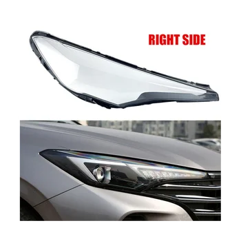 Крышка лампы головного света автомобиля Прозрачный абажур Головной фары для ChangAn Eado Plus 2020 2021 Слева