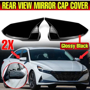 Автомобиль M Style, глянцевый черный чехол для зеркала заднего вида, накладка на боковое зеркало, кепки для Hyundai Elantra 2021 2022