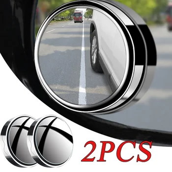 Вспомогательное Зеркало заднего Вида с Креплением на чашку автомобиля, Вращающееся на 360 °, широкоугольное Для Bmw E81 Mitsubishi L200 Peugeot Bmw M4 Yf Sonata