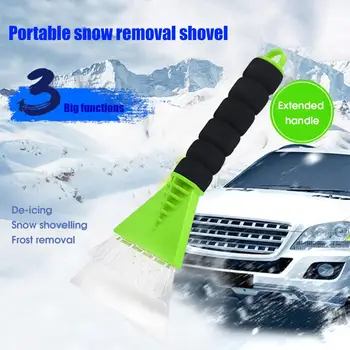 Удобная в переноске автомобильная лопата для уборки снега с гладкими краями, лопата для автоматического размораживания лобового стекла, прочный скребок для уборки снега и льда для дома