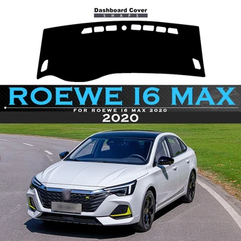 Для Roewe I6 MAX 2020 Приборная Панель Автомобиля Avoid Light Pad Приборная Платформа Крышка Стола Автомобильные Чехлы Коврик Ковры Аксессуары