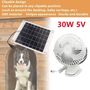 Солнечная панель мощностью 30 Вт / 5 В с наружным вентилятором, USB-зарядка, настольный вентилятор для охлаждения мобильного телефона, походная теплица, домик для домашних животных