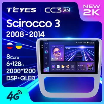 TEYES CC3 2K Для Volkswagen EOS Scirocco 3 III Mk3 2008-2014 Автомобильный Радио Мультимедийный Видеоплеер стерео GPS Android 10
