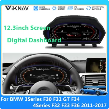 Цифровая приборная панель Спидометра автомобиля для BMW 3 серии F30 F31 GT F34 4 серии F32 F33 F36 2011-2017 Виртуальная Панель