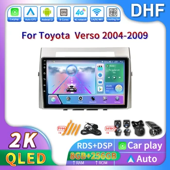 Автоматический мультимедийный плеер Android 12 для Toyota Verso 2004 2005 2006 2007 2008 2009 Carplay Car Rudio Stereo 4G Wifi Навигация GPS