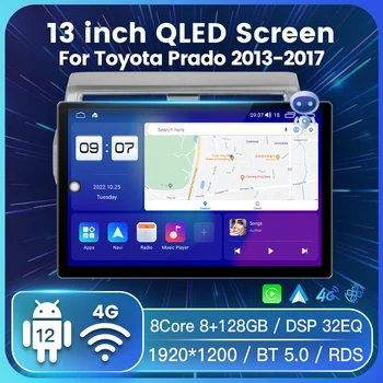 13-дюймовый QLED Большой Экран Android 12 Автомобильный Мультимедийный Плеер Для Toyota Prado 2013 2014 2015 2016 2017 Двойной Din Carplay GPS DSP RDS