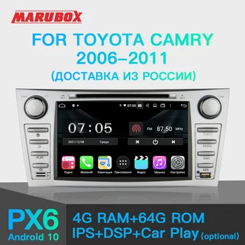 Автомобильный Мультимедийный Плеер MARUBOX KD8403 PX6 Для Toyota Camry 2006-2011 Android 10 GPS Автомобильное Радио DSP Аудио WiFi 6 Core Головное Устройство 2Din