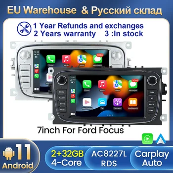 ЕС Android 11 Все В Одной Автомобильной Системе Радио Для FORD Focus II Mondeo S-MAX C-MAX Galaxy Video 2Din 2 Din BT GPS Навигация FM RDS