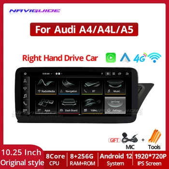 NAVIGUIDE Android 12 Системный Автомобильный Стереоплеер Для Audi A4 A4L A5 RHD 2008-2017 GPS Navi Радио 8 + 256 ГБ WiFi BT Google Carplay DSP