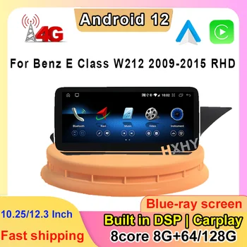 12,3-дюймовый автомобильный видеоплеер Android 12 8Core 8 + 128G с навигацией Bluetooth для Mercedes Benz E Class W212 2009-2015 RHD