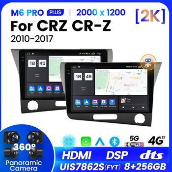 Автомобильный авторадио-плеер MEKEDE M6 Pro для HONDA CRZ CR-Z 2010-2017 навигация GPS DSP DTS SWC Android Auto car play 2K QLED sscreen