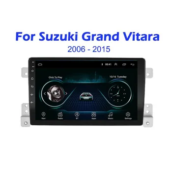 Автомагнитола Android 12 для Suzuki Grand Vitara 3 2005 2012 2013 2014 2015 Мультимедийный плеер Навигация GPS 2 Din Стерео DVD