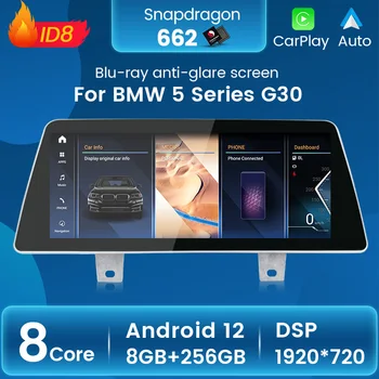 2 Din Android 12 10,25 дюймов Qualcomm 662 Автомобильный Радио Стерео Мультимедийный Видеоплеер Navi Для BMW 5 Серии G30 2018 EVO CarPlay Auto