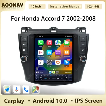 10 ”6 + 128 Г Автомобильный Радиоприемник С Сенсорным Экраном Для Honda Accord 7 2002-2008 Android 10 Мультимедийный Плеер Видео Carplay 4G Беспроводное Головное Устройство