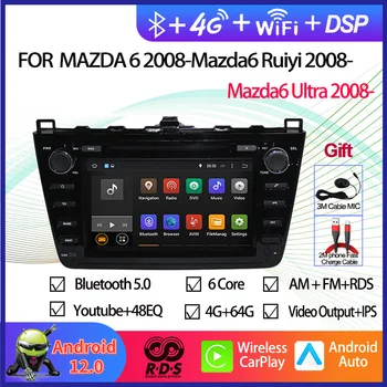 Android 12 Восьмиядерный автомобильный GPS-навигатор Мультимедийный DVD-плеер для Mazda 6 Ruiyi/Ultra 2008-2012 Автомагнитола Стерео
