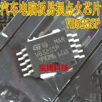 10шт Новый VB525SP HSOP10 плата автомобильного компьютера чип драйвера зажигания Бесплатная доставка