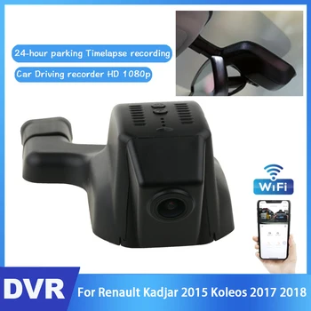 Автомобильный Видеорегистратор Wifi Видеорегистратор Dash Cam Камера Для Renault Kadjar 2015 Koleos 2017 2018 высокое качество Ночного видения full hd 1080P