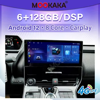 Для Toyota BZX4 12,3 дюймов Android 12 Автомобильный мультимедийный плеер Авто Радио GPS Навигация Аудио Стерео