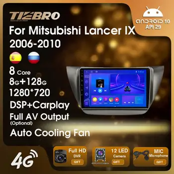Автомобильное радио TIEBRO Для Mitsubishi Lancer IX 2006-2010 2Din Android10 Авторадио Автомобильный Стерео Мультимедийный Плеер Carplay Навигация GPS
