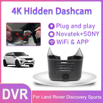 Новинка! Подключи и Играй Видеорегистратор для Land Rover Discovery Sports 200PS 249PS R-Dynamic SE 2020 2021 2022 2023 2024 Автомобильный видеорегистратор 4K DashCam