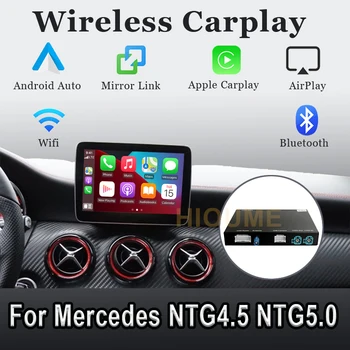 Беспроводной Carplay и Android Auto Для Mercedes Benz E-Class W212 E Coupe C207 2011-2015 С навигацией AirPlay Mirror Link