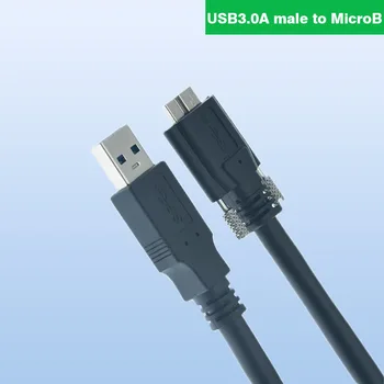 Высокоскоростной Кабель для Передачи Данных Промышленной камеры USB 3.0 A От Штекера к Кабелю Micro B, Высокогибкий Кабель с Цепью Сопротивления, Microb с Фиксацией Замком