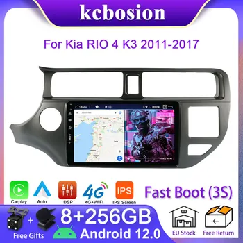 Kcbosion Android 12 Автомобильный Радио Мультимедийный Плеер Для Kia RIO 4 K3 2011-2017 CarPlay 8 + 256 ГБ GPS 2 din DSP IPS 4G BT